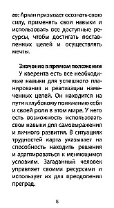 Tarot 78 lekcji karmicznych (78 kart + QR instrukcja)