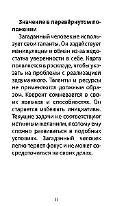 Tarot 78 lekcji karmicznych (78 kart + QR instrukcja)