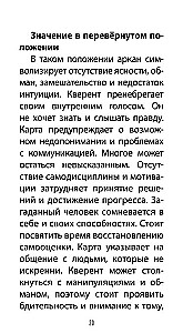 Tarot 78 lekcji karmicznych (78 kart + QR instrukcja)