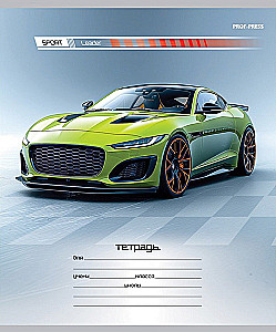 A5 Zeszyt - Różne samochody – 4, 12 kartek, linia skośna, w asortymencie