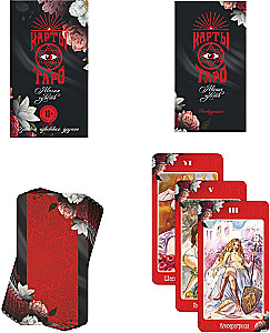 Карты таро - Магия чувств (78 карт + руководство)