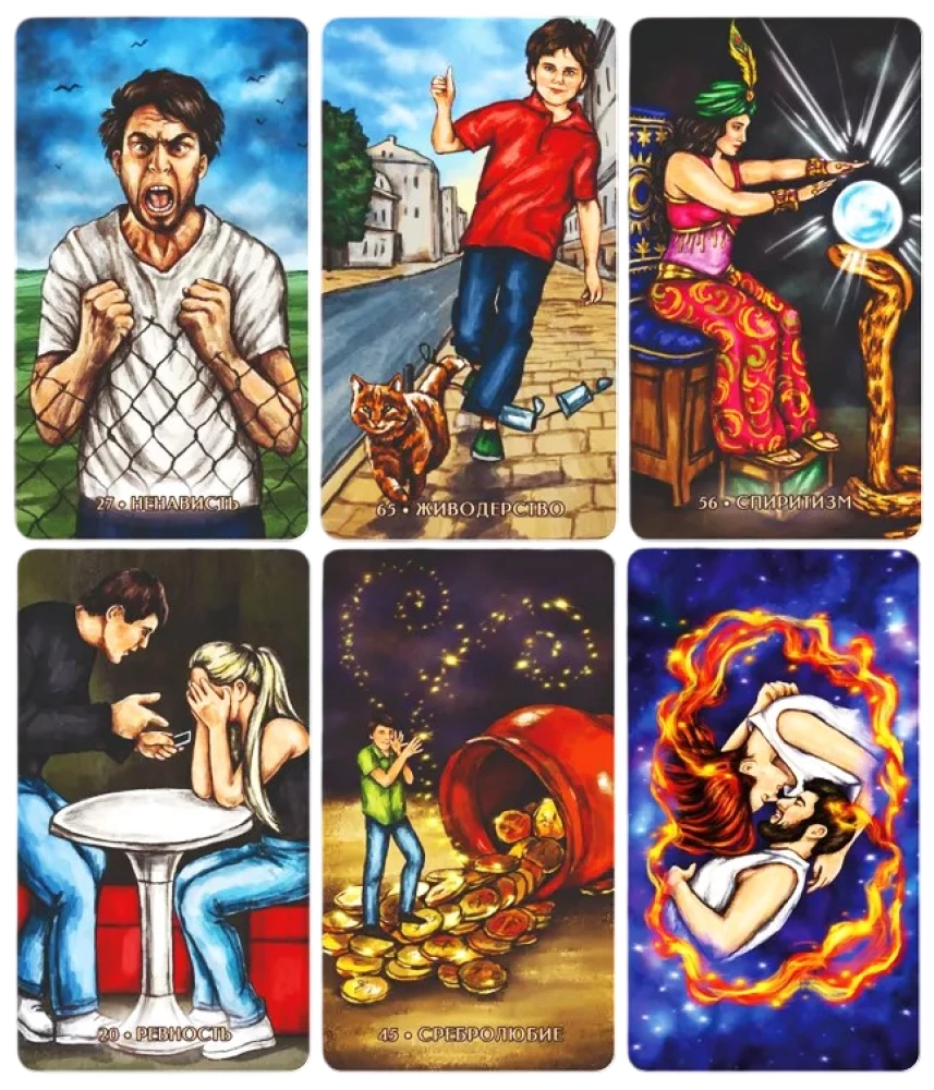 Oracle of Lusts and Vices (65 cards + QR instruction)