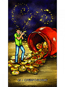 Oracle of Lusts and Vices (65 cards + QR instruction)