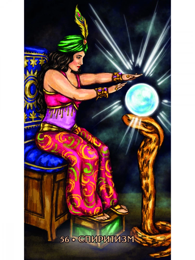 Oracle of Lusts and Vices (65 cards + QR instruction)