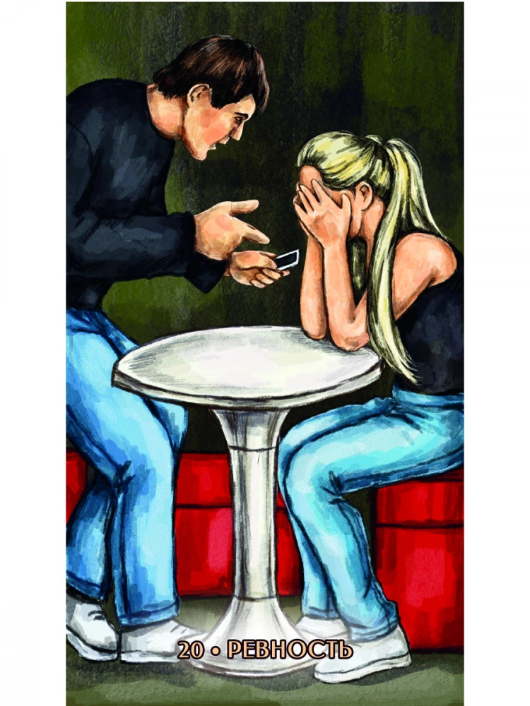 Oracle of Lusts and Vices (65 cards + QR instruction)