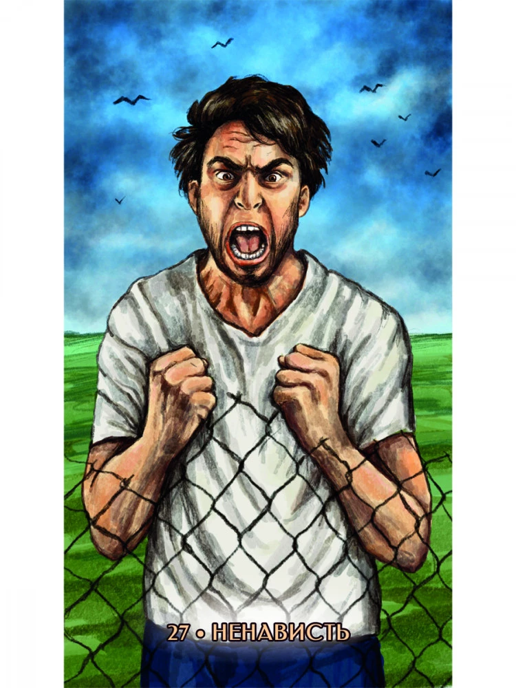 Oracle of Lusts and Vices (65 cards + QR instruction)