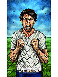 Oracle of Lusts and Vices (65 cards + QR instruction)