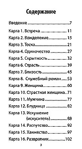 Oracle of Lusts and Vices (65 cards + QR instruction)