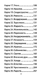 Oracle of Lusts and Vices (65 cards + QR instruction)