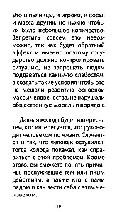 Oracle of Lusts and Vices (65 cards + QR instruction)