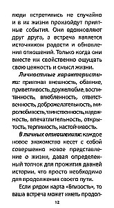 Oracle of Lusts and Vices (65 cards + QR instruction)