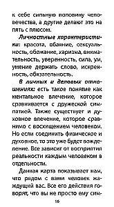 Oracle of Lusts and Vices (65 cards + QR instruction)