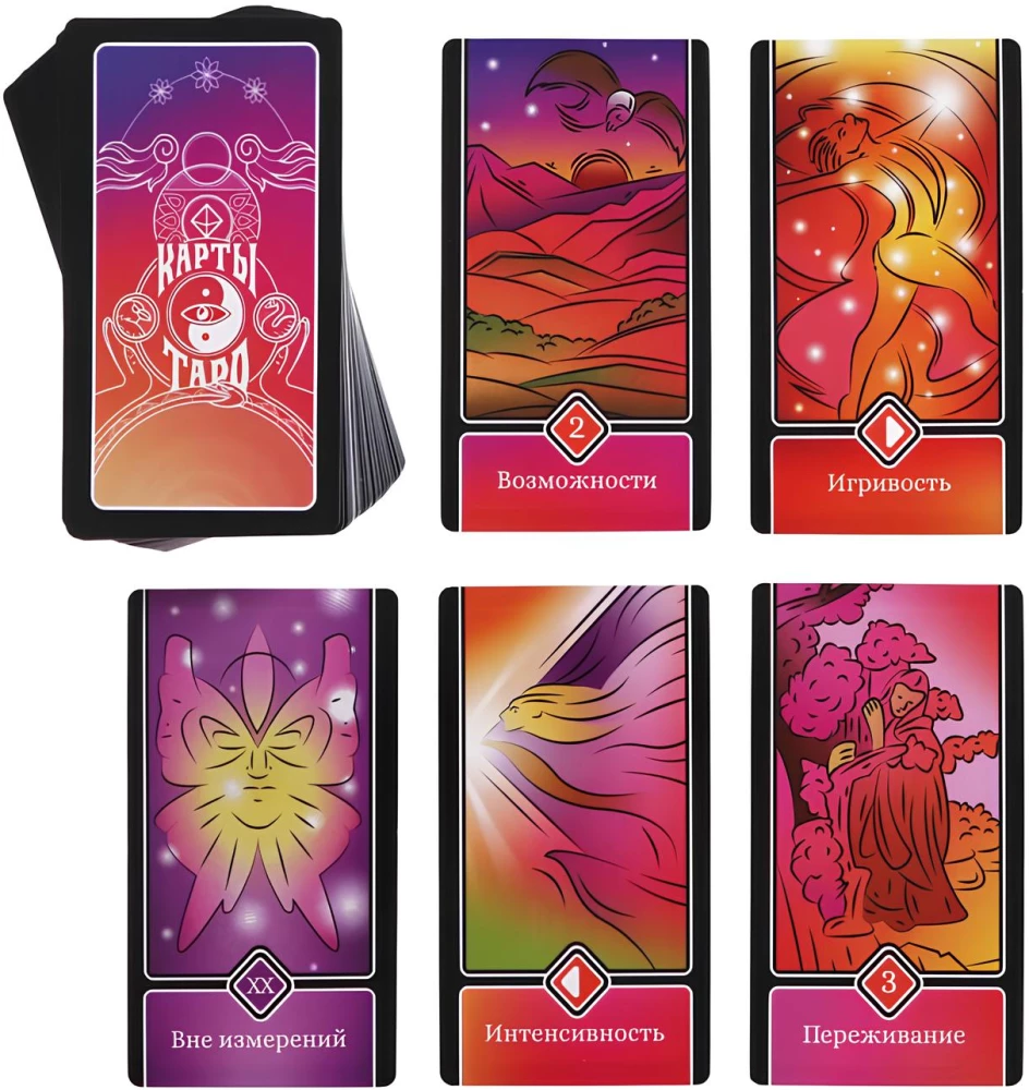 Карты таро - Ошо Дзен (79 карт + руководство)