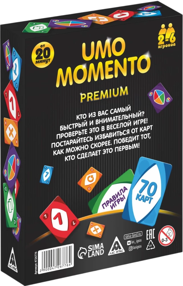Lauamäng - UMO momento. Premium