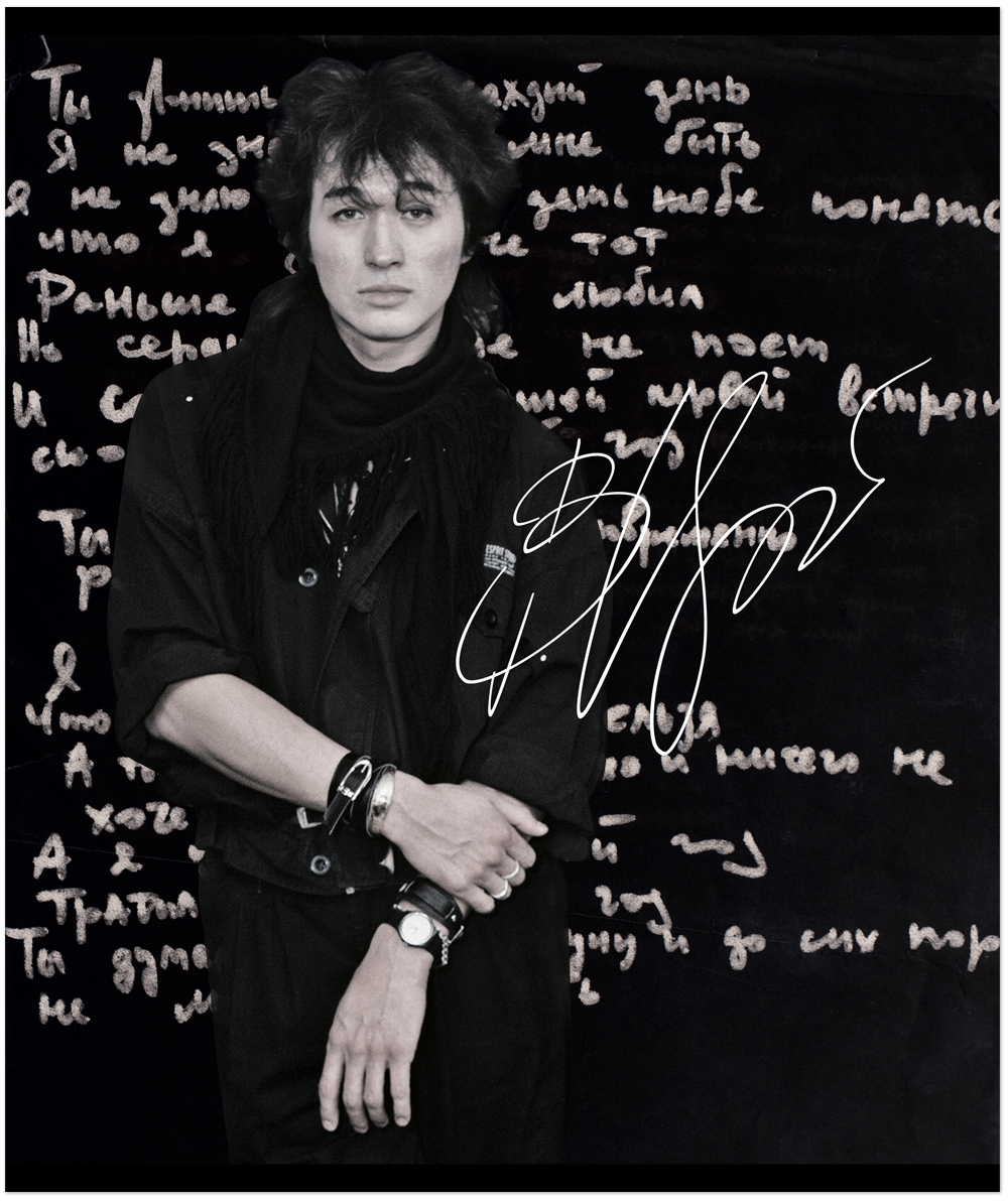 Notatnik - Цой. Kino nr 1, 48 stron, kratka