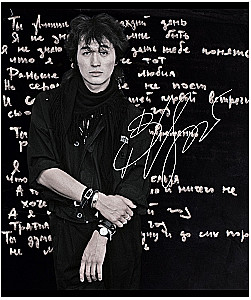 Тетрадь - Цой. Кино № 1, 48 листов, клетка