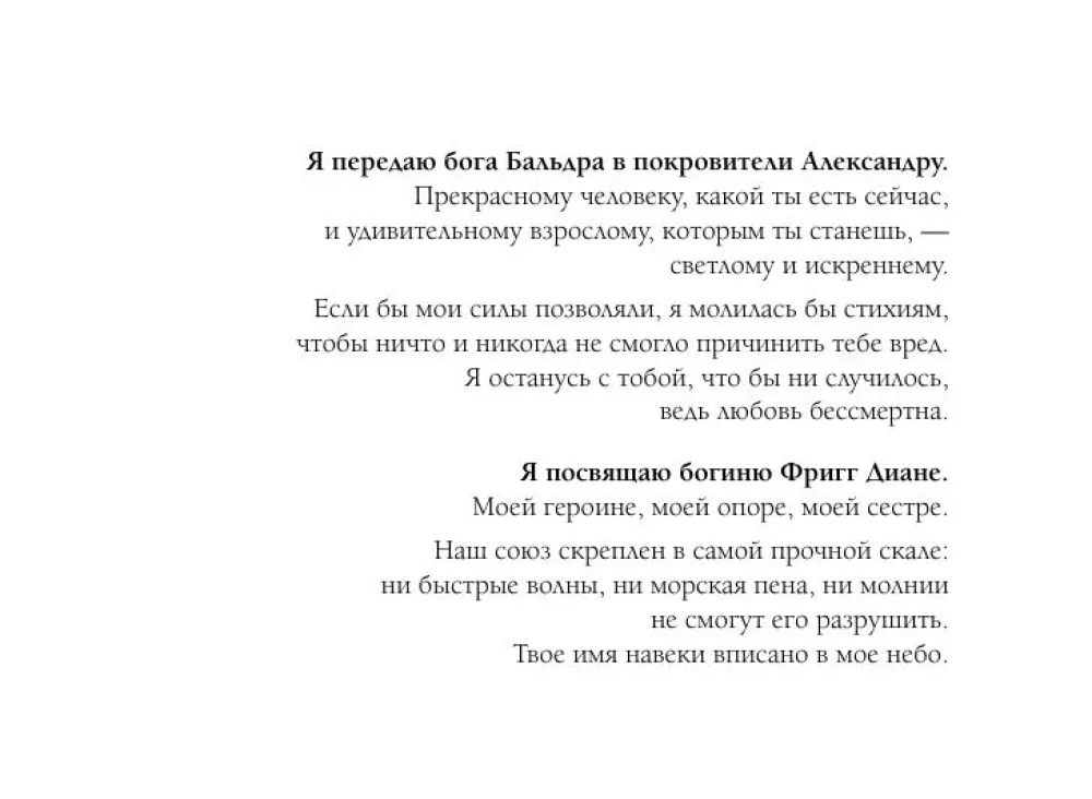 Руны. Артефакты силы древних богов Скандинавии, воплощенные в магических образах (50 карт)