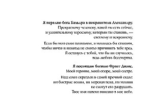 Руны. Артефакты силы древних богов Скандинавии, воплощенные в магических образах (50 карт)