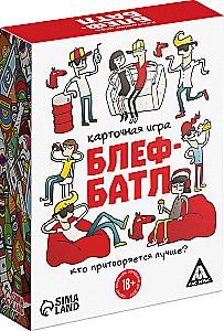 Brettspiel - Bluff-Battle