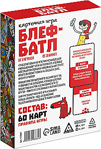 Brettspiel - Bluff-Battle