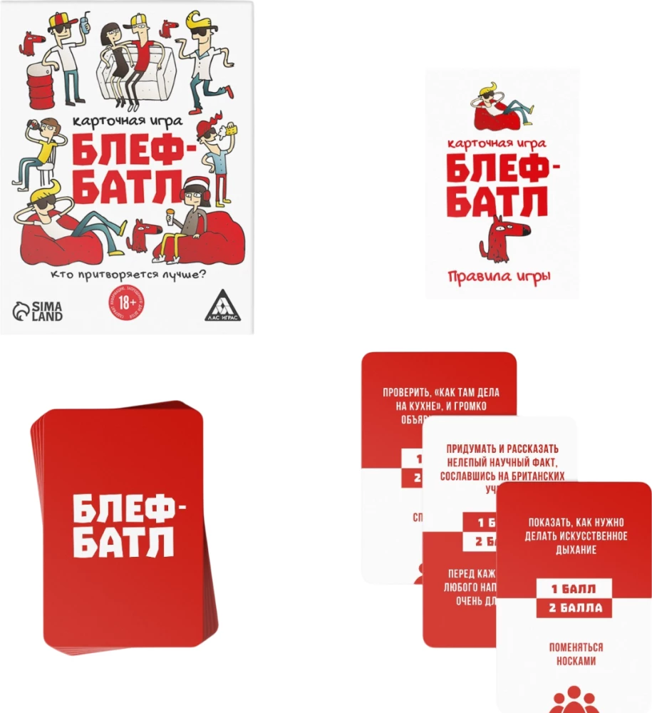 Brettspiel - Bluff-Battle