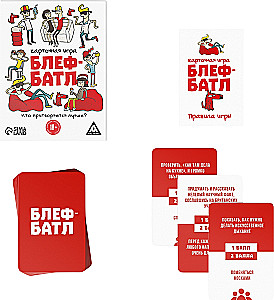 Brettspiel - Bluff-Battle