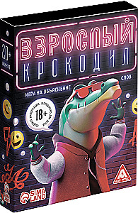 Lauamäng - Täiskasvanute krokodill