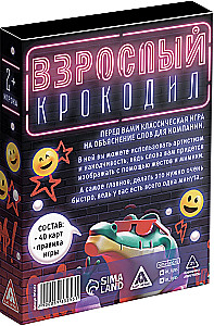 Lauamäng - Täiskasvanute krokodill