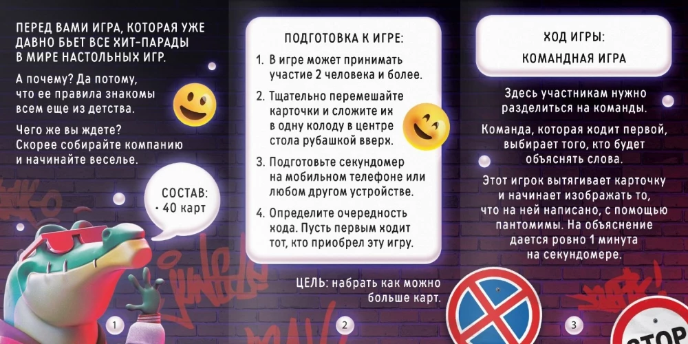 Lauamäng - Täiskasvanute krokodill