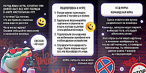 Lauamäng - Täiskasvanute krokodill