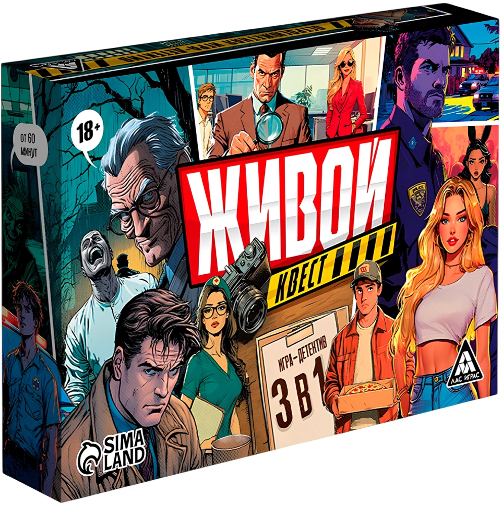 Lauamäng - Elav Seiklus