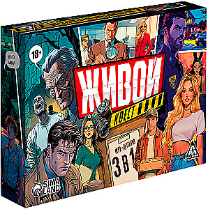 Lauamäng - Elav Seiklus