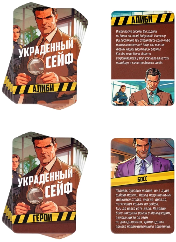 Lauamäng - Elav Seiklus