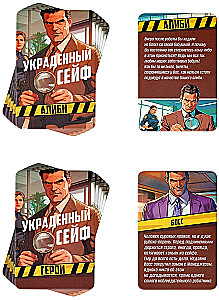 Lauamäng - Elav Seiklus