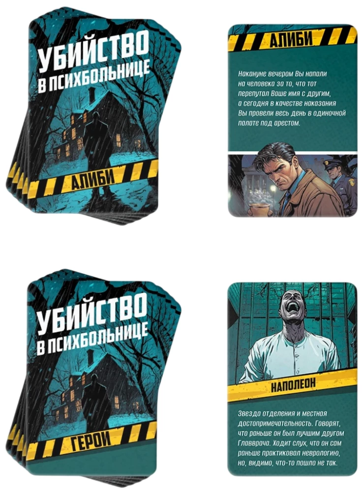 Lauamäng - Elav Seiklus