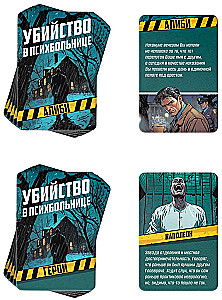 Lauamäng - Elav Seiklus