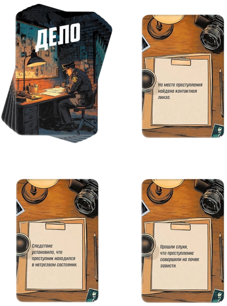 Lauamäng - Elav Seiklus