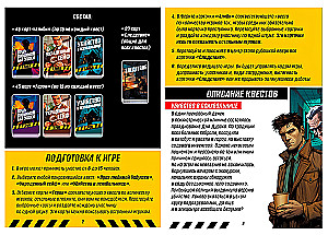 Lauamäng - Elav Seiklus