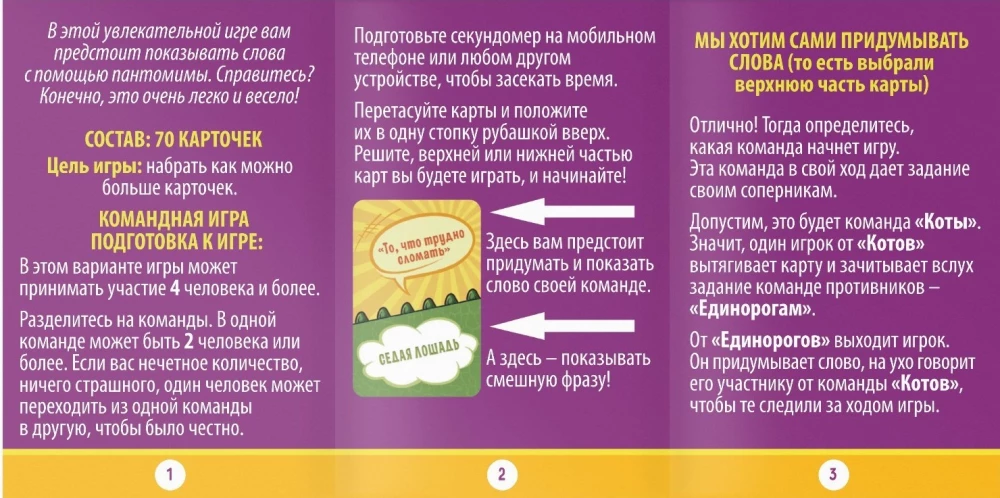 Gra planszowa - Rodzinny krokodyl