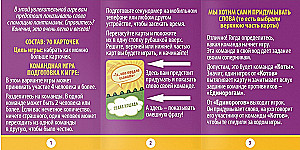 Gra planszowa - Rodzinny krokodyl