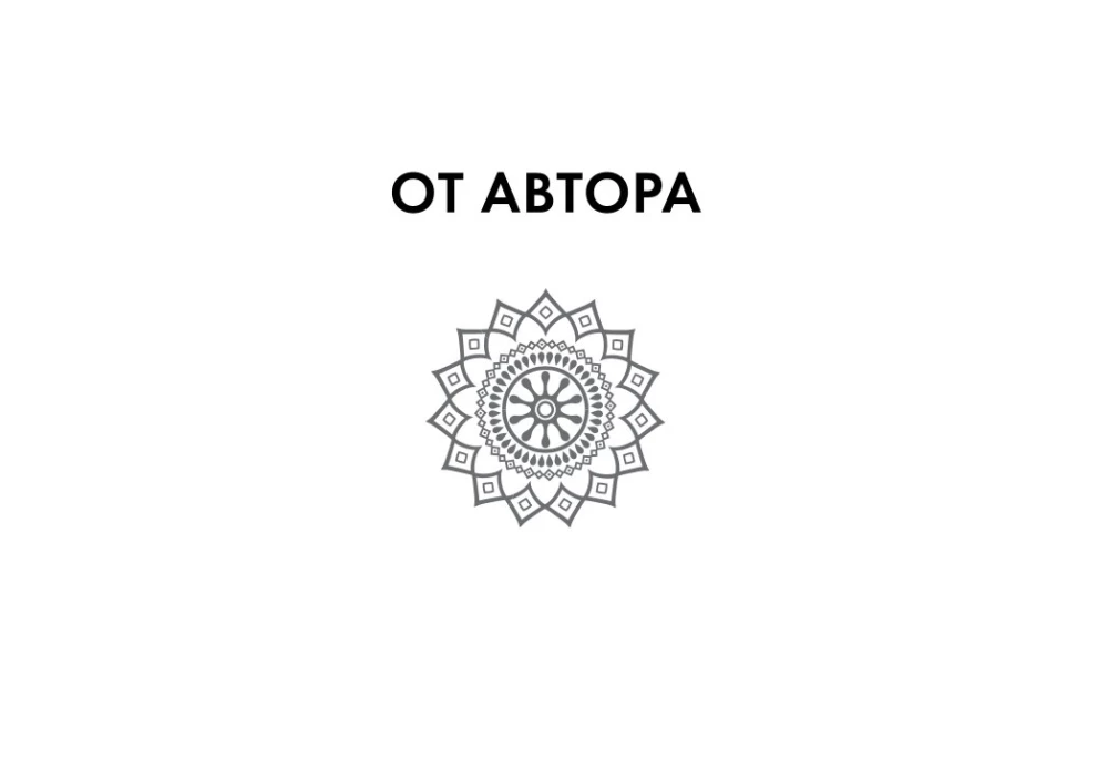 Обучающее таро для начинающих. Карты Уэйта с подсказками и книга-тренинг с техниками и раскладами (78 карт)