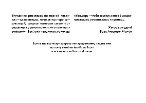 Обучающее таро для начинающих. Карты Уэйта с подсказками и книга-тренинг с техниками и раскладами (78 карт)