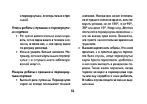 Обучающее таро для начинающих. Карты Уэйта с подсказками и книга-тренинг с техниками и раскладами (78 карт)