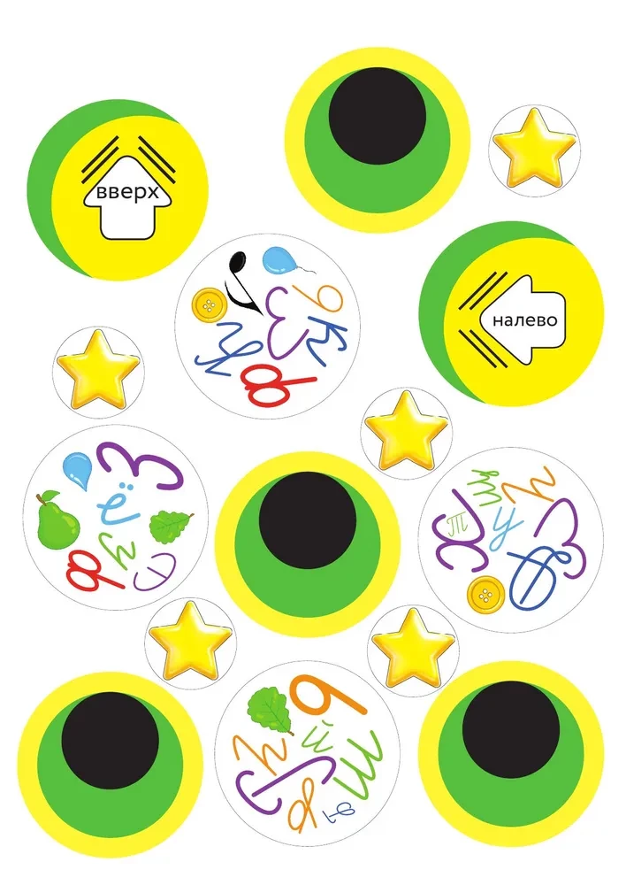 Kaleidoscope of Letters. A set of developmental cards for activities with children from 6 years old