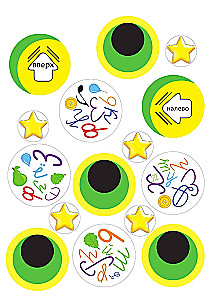Kaleidoscope of Letters. A set of developmental cards for activities with children from 6 years old