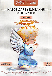 Cross Stitch - Angel