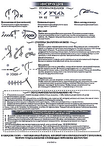 Cross Stitch - Angel