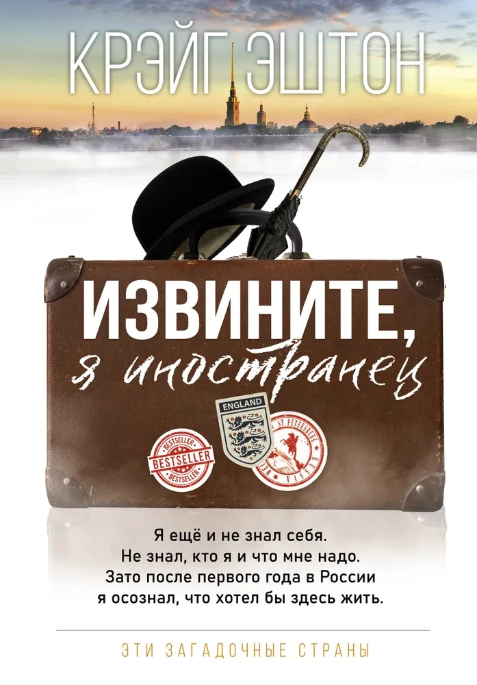 Sorry, I'm a Foreigner