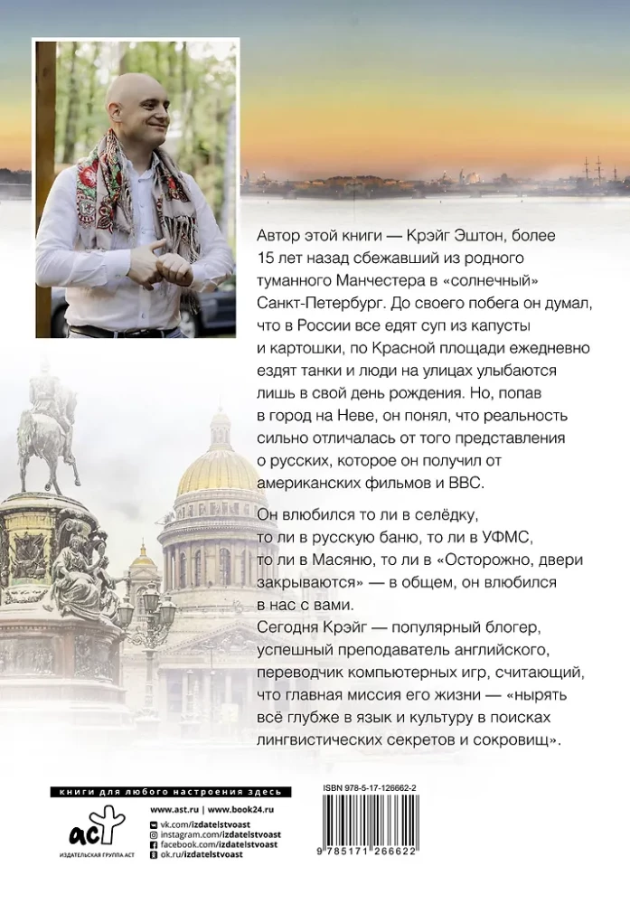 Sorry, I'm a Foreigner