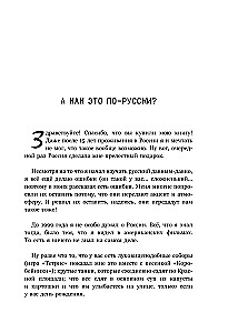 Sorry, I'm a Foreigner